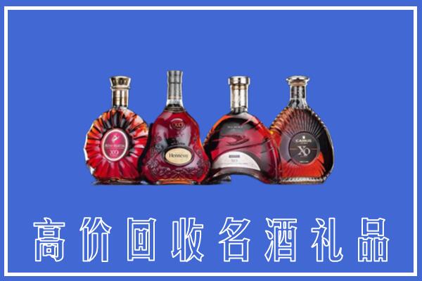 揭阳榕城回收洋酒