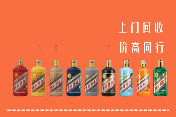 揭阳榕城回收茅台酒