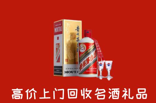 揭阳榕城回收茅台酒