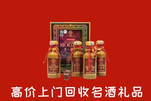 揭阳榕城回收50年茅台酒