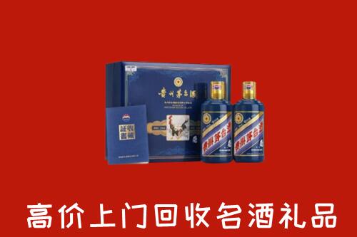 揭阳榕城回收生肖茅台酒