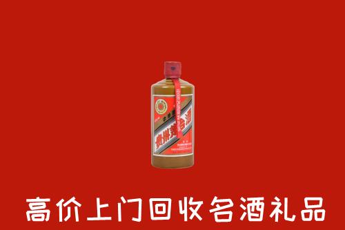 揭阳榕城回收陈酿茅台酒