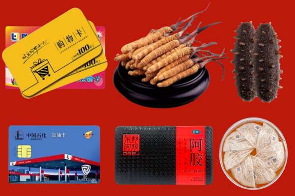 揭阳榕城回收礼品